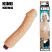 Image 1 of King Kong Vibrating Dildo